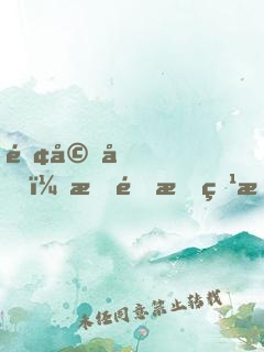離婚后，我靠拍特攝片逆襲